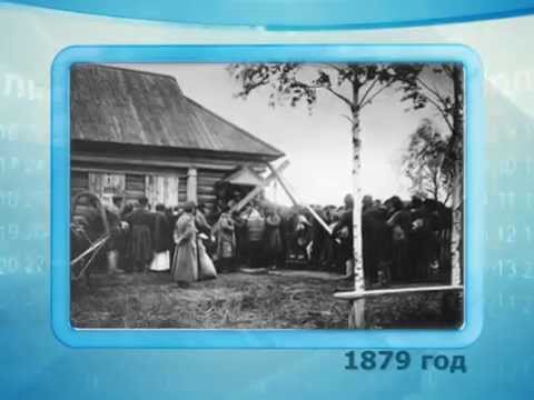 Календарь губернии 2.02.2015 