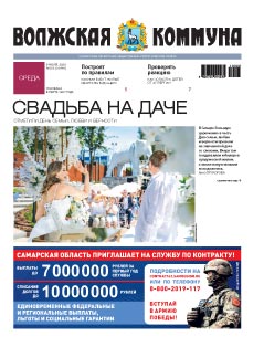 Название статьи