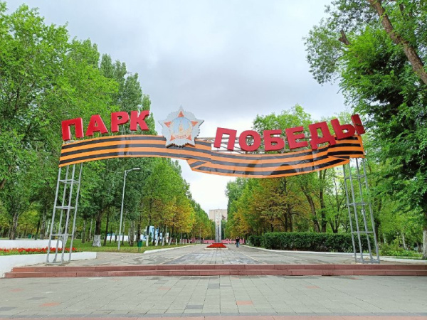 Стало известно, как изменится парк Победы в Самаре