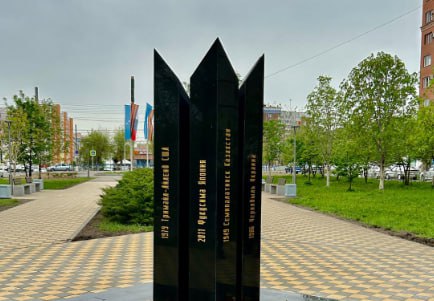 Стала известна судьба памятника жертвам радиационных аварий и катастроф в Новокуйбышевске