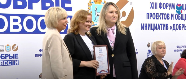 Журналист медиахолдинга "СОВА" в числе победителей конкурса “Добрые новости”