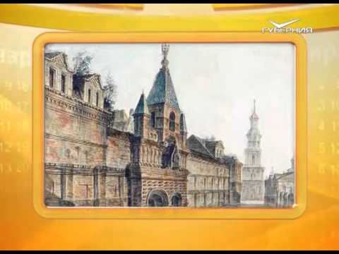 Календарь губернии 6.10.2015 