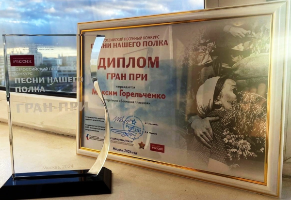 Максим Горельченко из Самары взял Гран-при на Всероссийском конкурсе Песни нашего полка