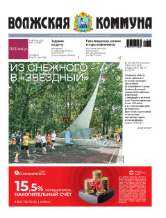 Название статьи