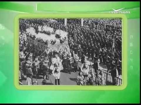 Календарь губернии 27.05.2016