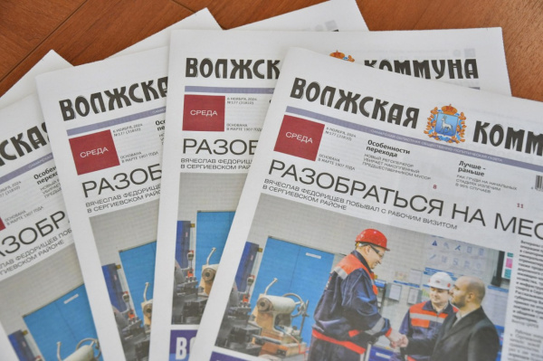 Сталинский ампир в Самаре, соцобъекты для Пятой просеки, мифы о курении: читайте в свежем номере Волжской коммуны 22 ноября