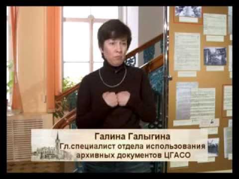 Страницы истории. Купец Егор Аннаев