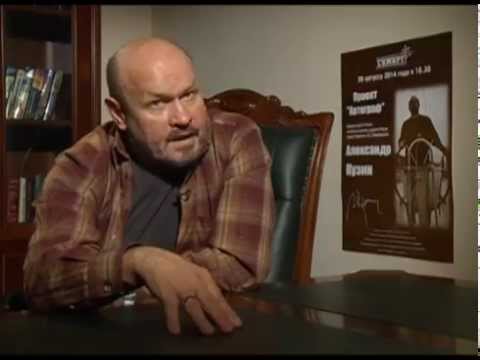 Место встречи 5.09.2014