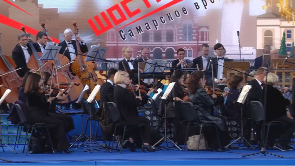 В областном центре обсудили будущее фестиваля "Шостакович. Самарское время" 