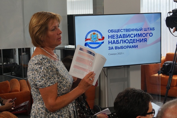 Обучение продолжается: следить за выборами в Самарской области будет представительный корпус общественных наблюдателей