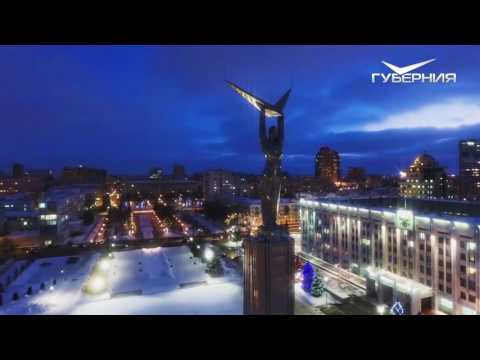 Губерния на высоте. Эксклюзивная съемка площади Славы 22.02.2017