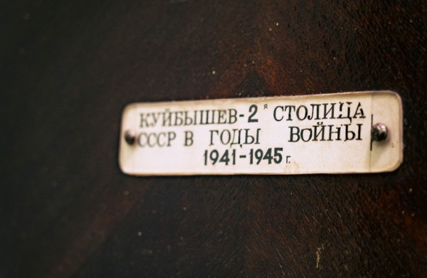 Самарцев приглашают на бесплатную экскурсию Куйбышев. Победа. Память