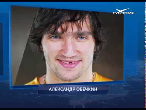 Календарь губернии от 17.09.2018