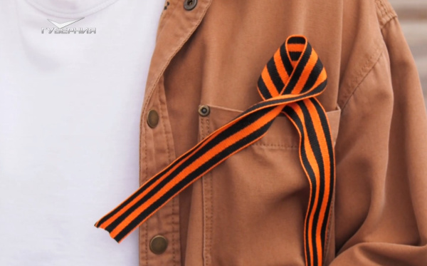 В Самаре начали раздавать георгиевские ленты