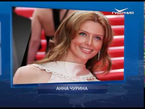 Календарь губернии от 23.07.2018