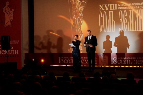 Фестиваль "Соль земли": какие работы представили самарские авторы