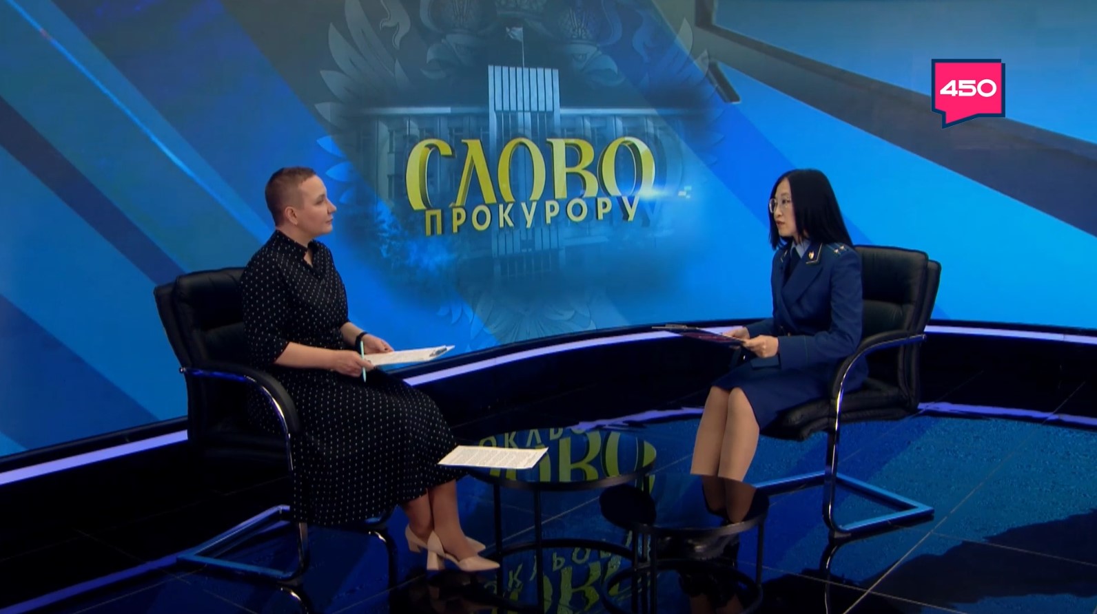 Название статьи