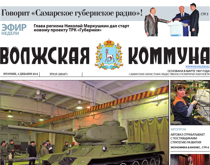 Название статьи