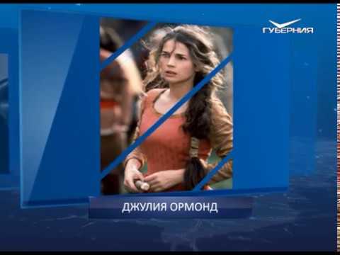 Календарь губернии от 04.01.2018