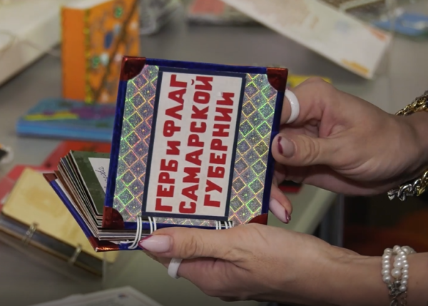 В День самарской символики для детей провели несколько тематических занятий