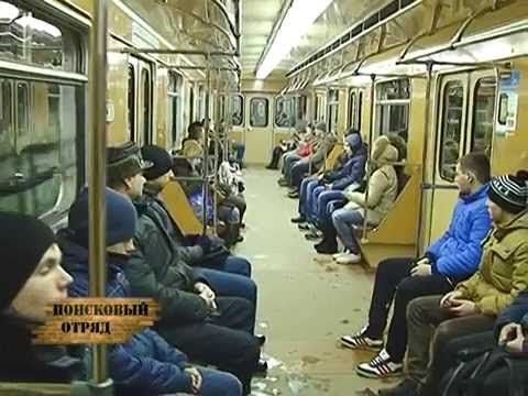 Поисковый отряд 17.03.2015 