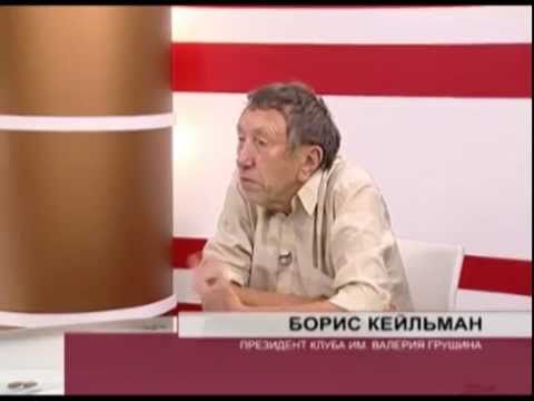 О чем говорят 20.06.2014