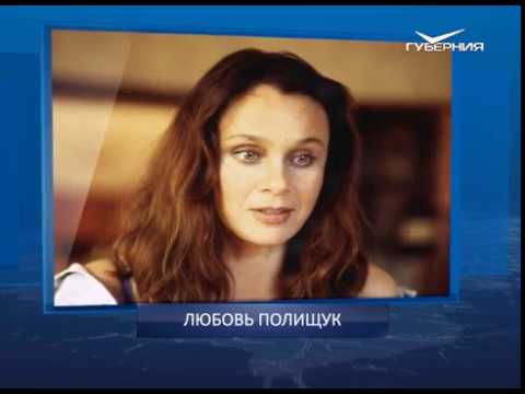 Календарь губернии от 21.05.2018