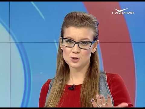 Утро Губернии 21.12.2016. День зимнего солнцестояния 