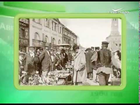 Календарь губернии 19.07.2015 