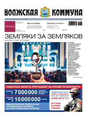 Название статьи