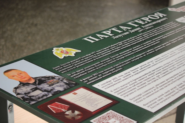 Самарскому лицею  124 присвоили имя офицера Росгвардии Дениса Лазутина