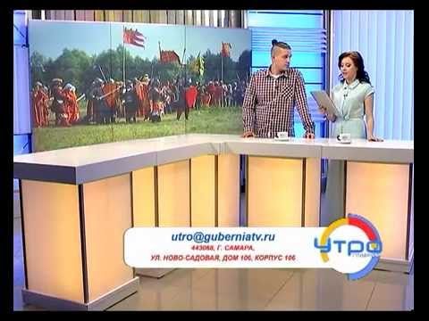 Утро Губернии 10.09.2014