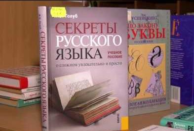 В Самаре стартовала акция "Книжный заряд"
