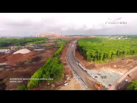 Губерния на высоте. Самара с высоты птичьего полета. Волжское шоссе/ улица Арена-2018. Июнь 2017 года