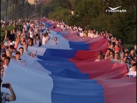 В Самаре растянули самый большой флаг России. Новости Губернии от 23 августа