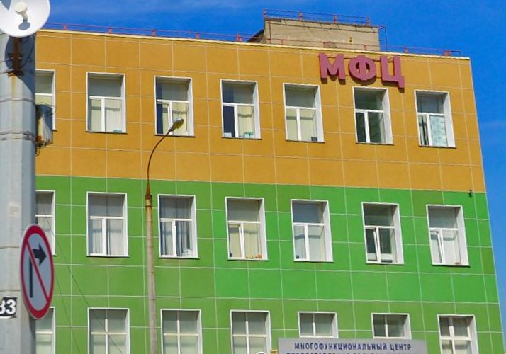 В Самаре продают здание МФЦ на Московском шоссе