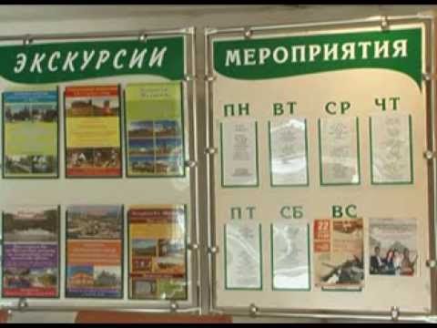 Школа здоровья 27.09.2013 