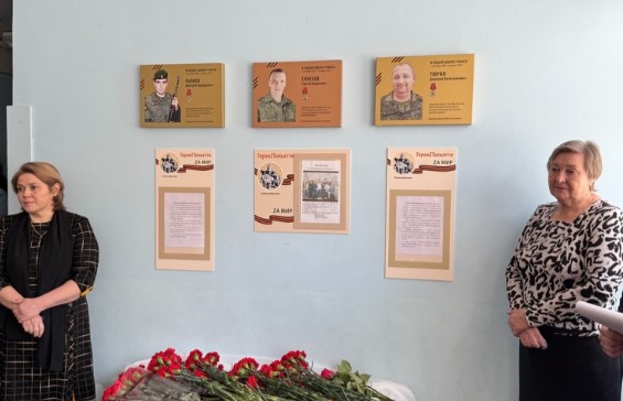 В Тольятти открыли три памятные доски героям СВО