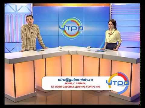 Утро Губернии 1.04.2014