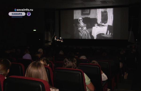 В Самаре отметили День российского кино