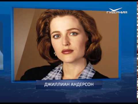 Календарь губернии от 09.08.2018