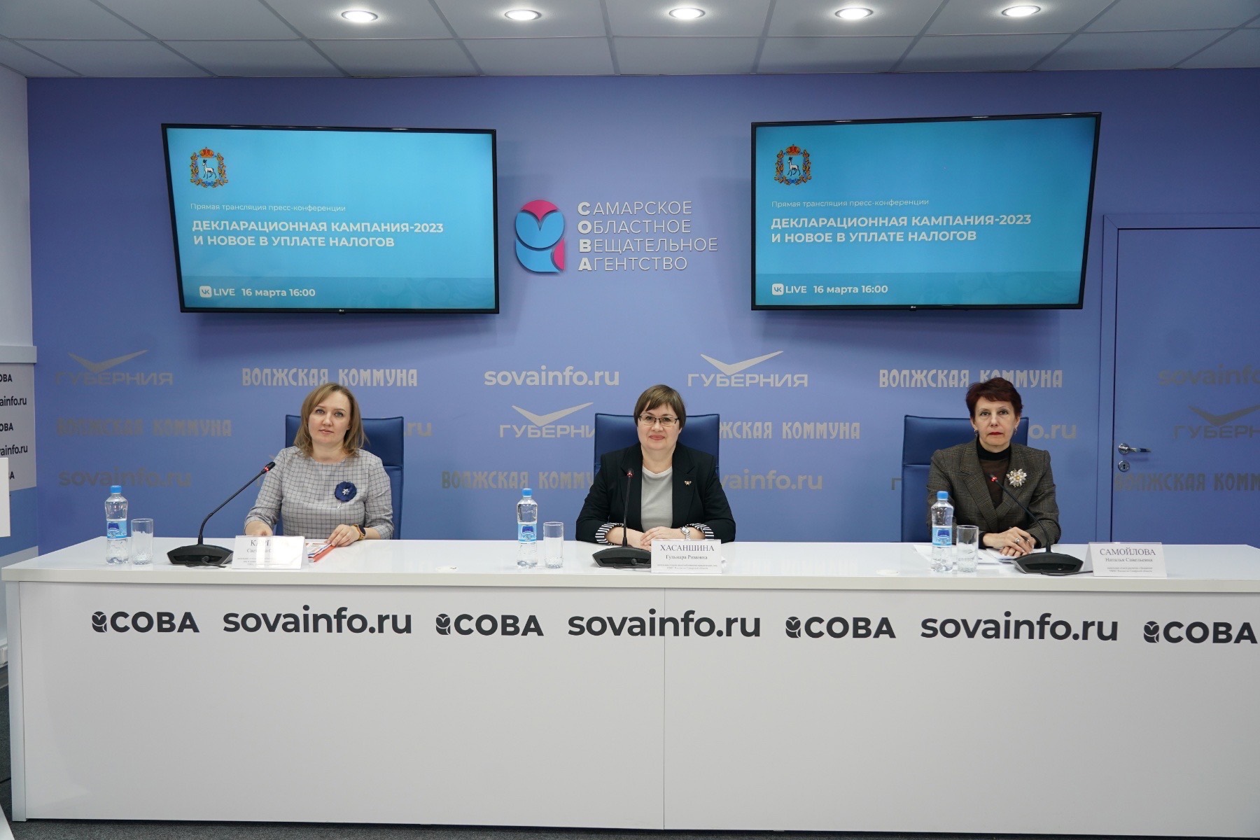 Прямая трансляции пресс-конференции, посвящённой налогообложению и декларационной кампании