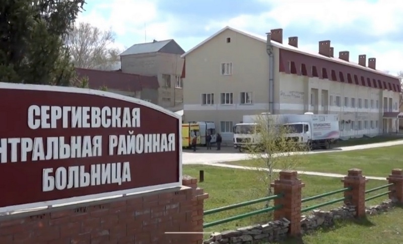 В Сергиевском районе намерены возвести новое здание консультативно-диагностического отделения ЦРБ 