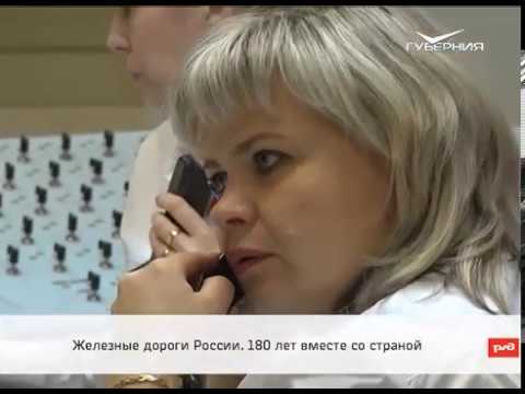 Лариса Вениаминовна Гусарова. Доска почета от 17.11.2017