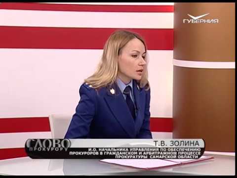 Слово прокурору 28.11.2016. Аварийное жилье