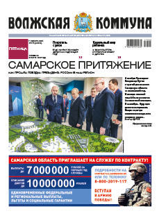 Название статьи