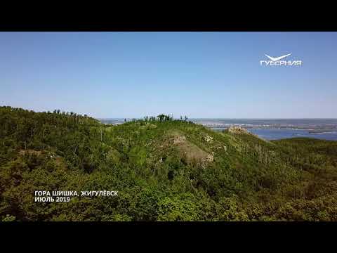 Гора Шишка. Губерния на высоте