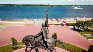 Самара. Лето 2018 года. Губерния на высоте