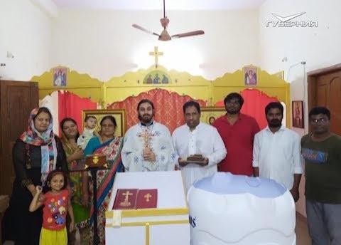 Православная церковь в Индии. Путь паломника