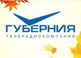 30 тысяч подписчиков: ТРК "Губерния" преодолевает новую планку